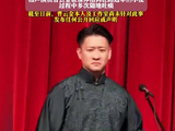 曹云金聚会后路边小便吐痰引争议