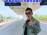 任贤齐在安徽学鱼灯