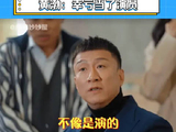 孙红雷演的混混，让人怀疑他以前就是混混