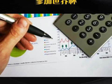 伊朗外交部说伊朗国足将参加世界杯