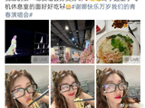 谢娜的这场演唱会为何被粉丝称为承载了“集体青春记忆”？