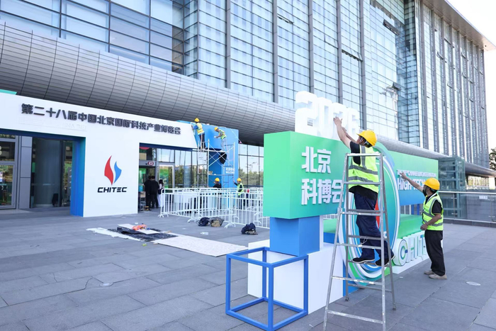 科博会入口工作人员正在做最后的完工清扫。新京报记者 王飞 摄