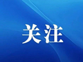 男子苦练韩语冒充留学生，称父亲是外交官，网恋诈骗3名女子40余万元，被判4年