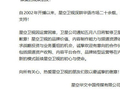 星空卫视暂停卫星传输服务：一代华语电视记忆谢幕