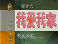 别了，星空卫视，和80后90后一去不返的青春