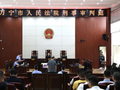 非法收受“黄牛”好处费172万余元，每月给局长送现金1万元，海南省交通规费征稽局海口分局原征稽员廖某受审
