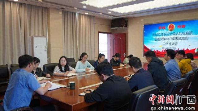 图为推进会现场。谢怡 摄