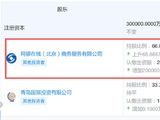 出资20亿元，京东正式拿下AMC牌照