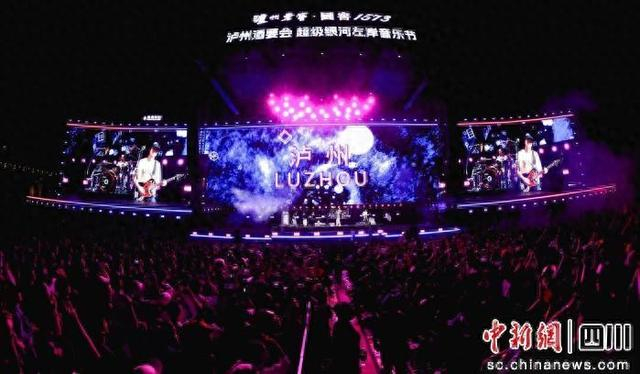 音乐会现场。江阳区融媒体中心供图