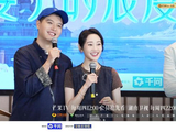神都洛阳见证跨国浪漫：《妻子的浪漫旅行2026》心动见面日