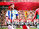 怎么看央视拒绝世界杯天价转播费?