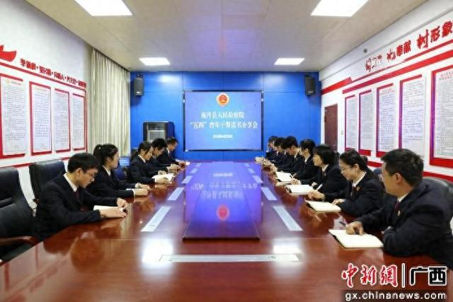 图为读书分享会现场。王成龙 摄
