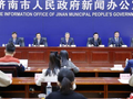 开局起步“十五五”：泉城济南如何“泉”力争先？