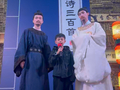 撒贝宁点赞“李白”