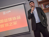 中国篮协:已对国际篮联的16万瑞士法郎罚款进行申诉