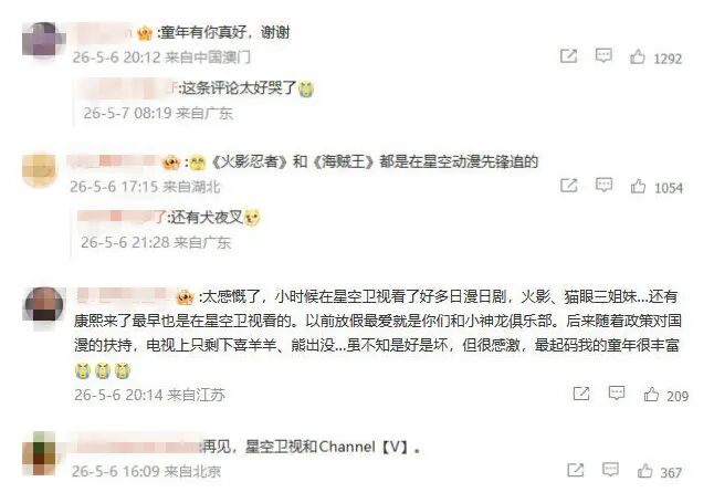 网友评论。