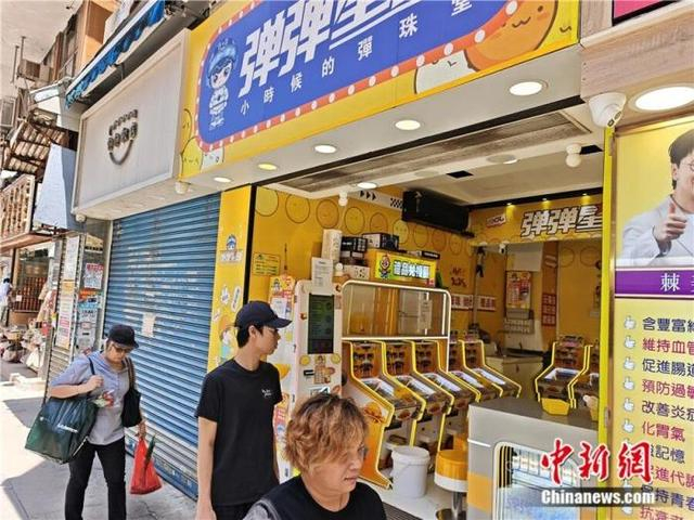 图为5月7日民众路过香港筲箕湾一处弹珠室。中新网记者 史元丰 摄