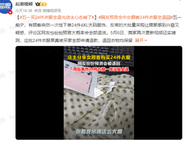 图片来源：陕西广播电视报后浪视频