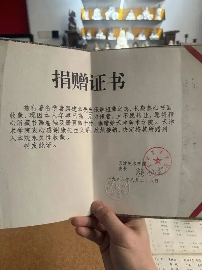 康先生