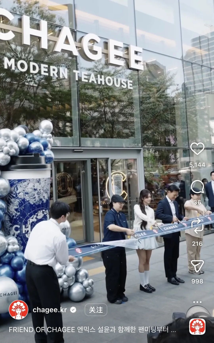 图片来源：霸王茶姬韩国官方账号