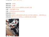 电影《飞驰人生3》定档春节:沈腾、黄景瑜、范丞丞等主演,贾冰、王安宇友情出演