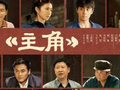 张艺谋监制王菲献唱主题曲 《主角》定档