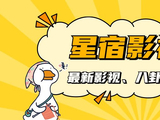 首日预售突破1200万!张艺谋加吴京都挡不住,春节档大黑马诞生!