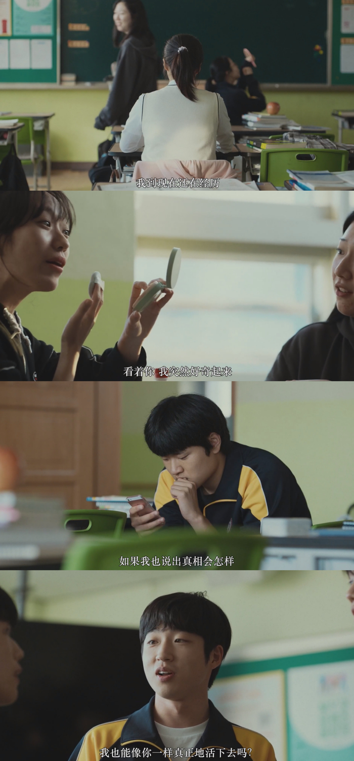 看见沉默的她，或者他