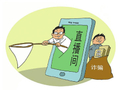 高价回收古董