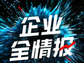 TCL科技5月7日全情报分析报告：「TCL新品SQD-Mini亮相马来西亚」对股价有积极影响