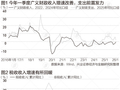 一季度广义财政支出近10万亿， 支出规模为何创新高|财税益侃