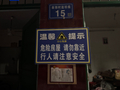 转移余废药物、加固受损房屋 浏阳烟花厂爆炸事故相关处置工作正在进行