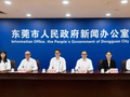 东莞转身：五年时间打造全球智造中心