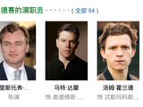 太豪了!诺兰的史诗级巨制，终于来了|奥德修斯|特洛伊|诺兰|马特·达蒙|马科斯