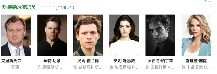     打开网易新闻 查看精彩图片    