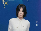 电影主题曲天后王菲:20年唱过20多首电影歌曲,首首经典