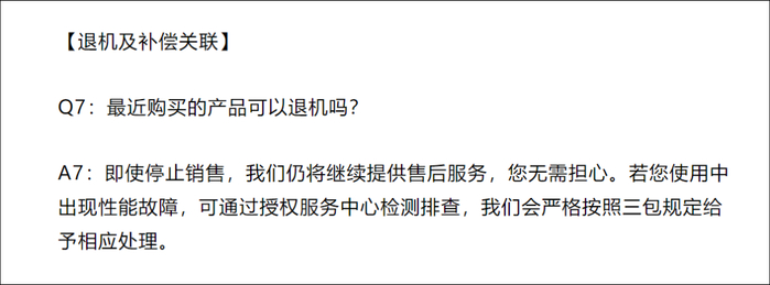有网友感慨：小时候家里第一台平板电视就是三星的，时代的眼泪了……