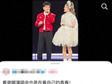 谢娜演唱会观众发声:座无虚席星光璀璨有人重温青春有人直言溢价_李享泰精品小铺子