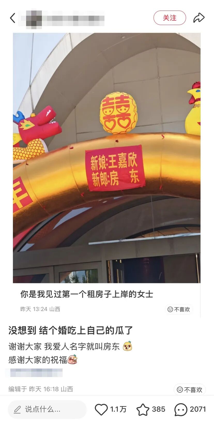 王女士在社交平台发帖回应。