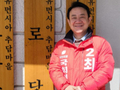 韩国政坛，堪称一本《死亡笔记》