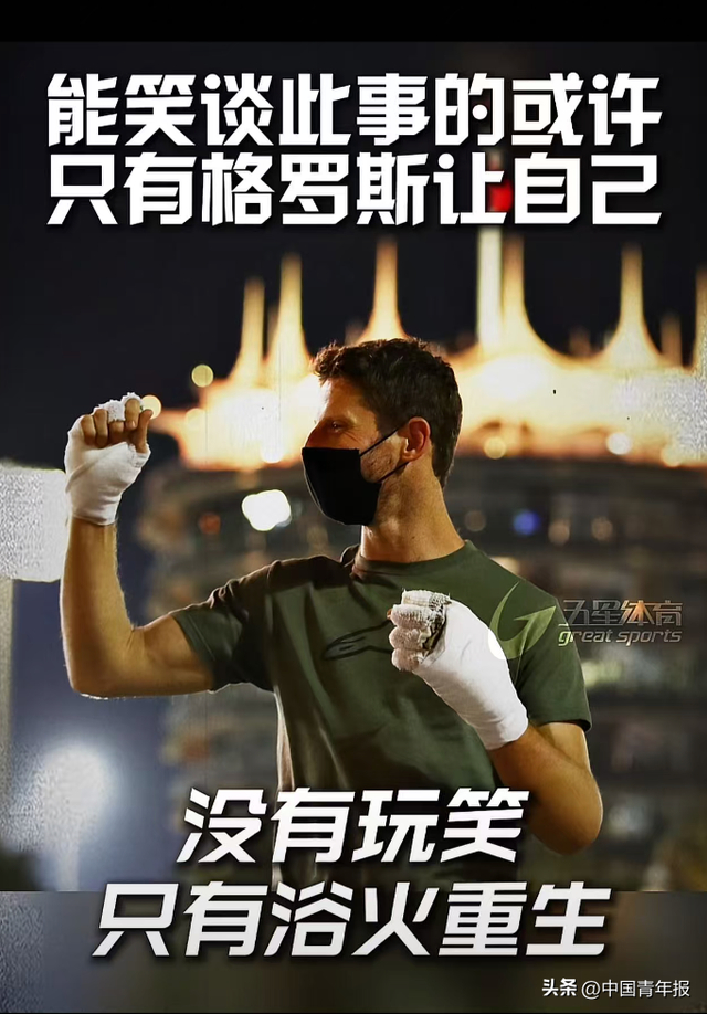 图片来源：上海电视台五星体育