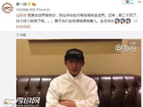 张一山微博祝杨紫生日快乐 辟谣恋情:找个好人嫁了吧