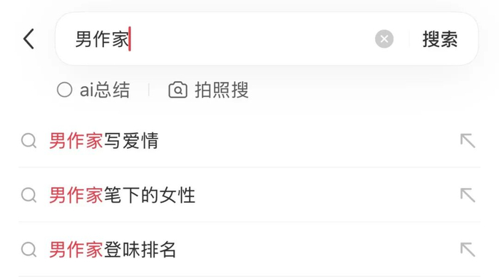（图源：小红书）
