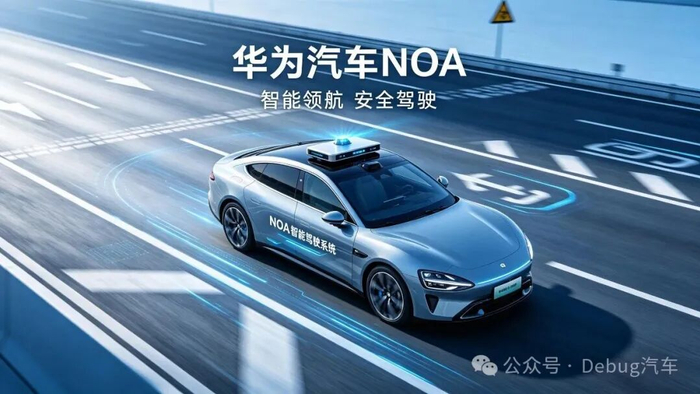 华为无图 NOA 重构智驾格局:全国 220 城落地,开启智能驾驶普惠时代|ADS 3.0|无图智驾|鸿蒙智行|问界m9|智界s7_新浪新闻