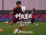 国足u17训练片段展现球员笑容