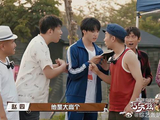 宋丹丹猛踩于洋，于洋陷入自我怀疑：我像土匪吗？