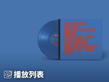 Aldous Harding新专辑《Train on the Island》延续虚实交织风格