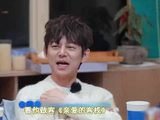何炅宣布寻找更多爱人，王鹤棣被比萨摩耶