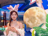全员化身兔子装扮，带来《森林竞速》，赵露思太可爱丨你好星期六