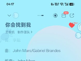 《By My Side》的旋律和编曲有哪些具体特点，为何被形容为治愈？